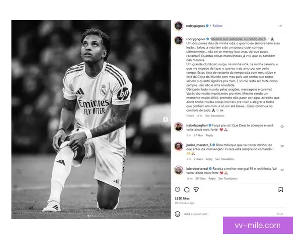 罗德里戈再度伤情加剧泪流满面离场 球迷心碎目送离场