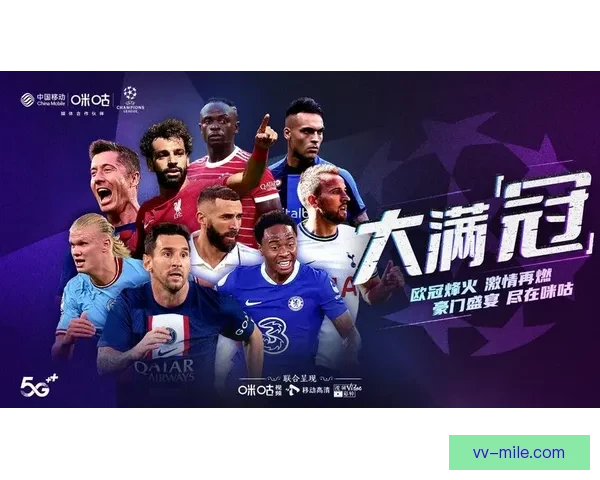 哈兰德对阵西班牙欧协联表现低迷的多重原因深度解析战术环境与心理状态