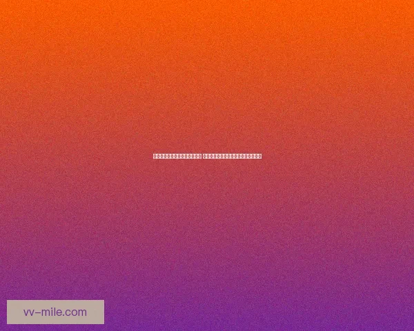 今夜世界杯伤病管理进入关键期 三大关键结论揭示赛程对球员健康影响
