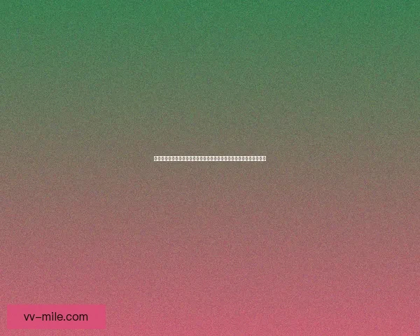 佩德里对阵多特亚冠关键对位优势与战术价值深度解析比赛影响力评估 佩德里对阵多特亚冠关键对位优势与战术价值深度解析比赛影响力评估